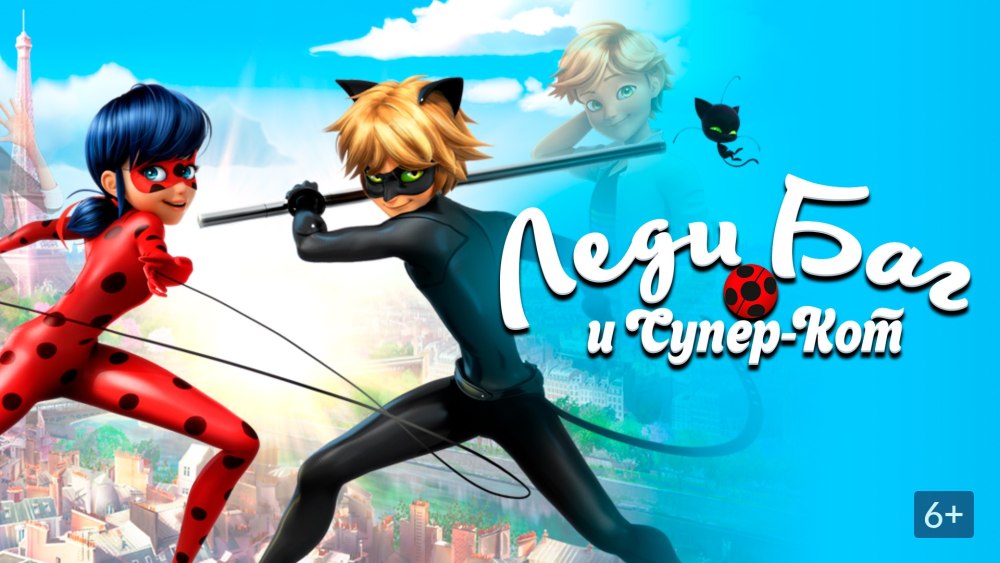 Леди баг и супер кот рисунки