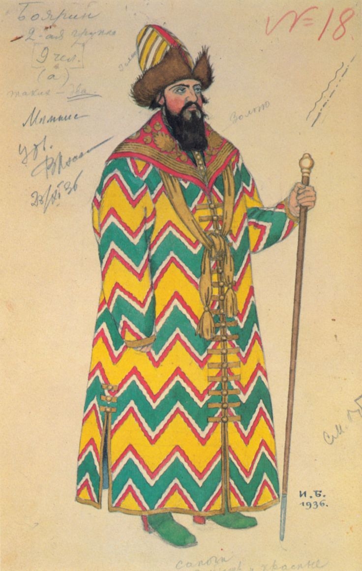 Билибин акварели