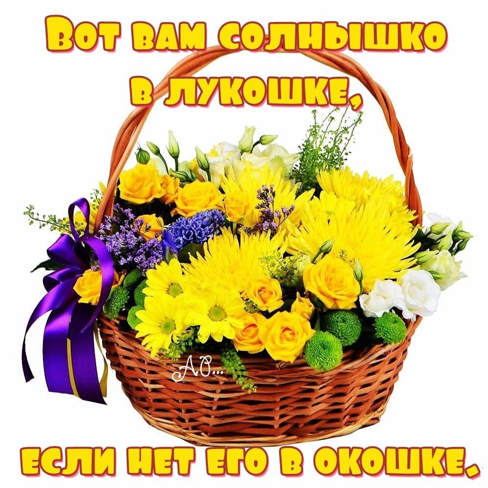 Букеты осенние сентябринки