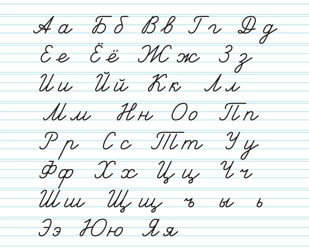 Сетка для каллиграфии