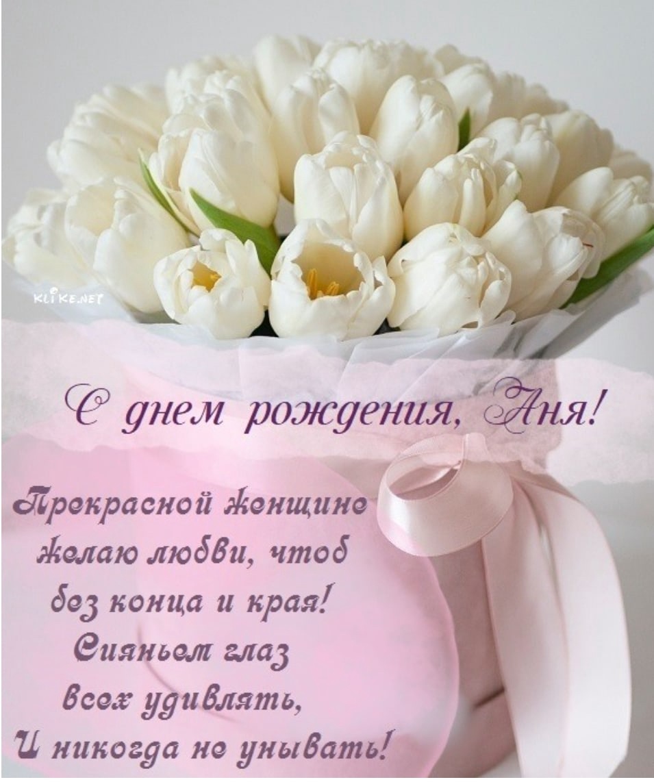 Поздравления с днём рождения Оксане