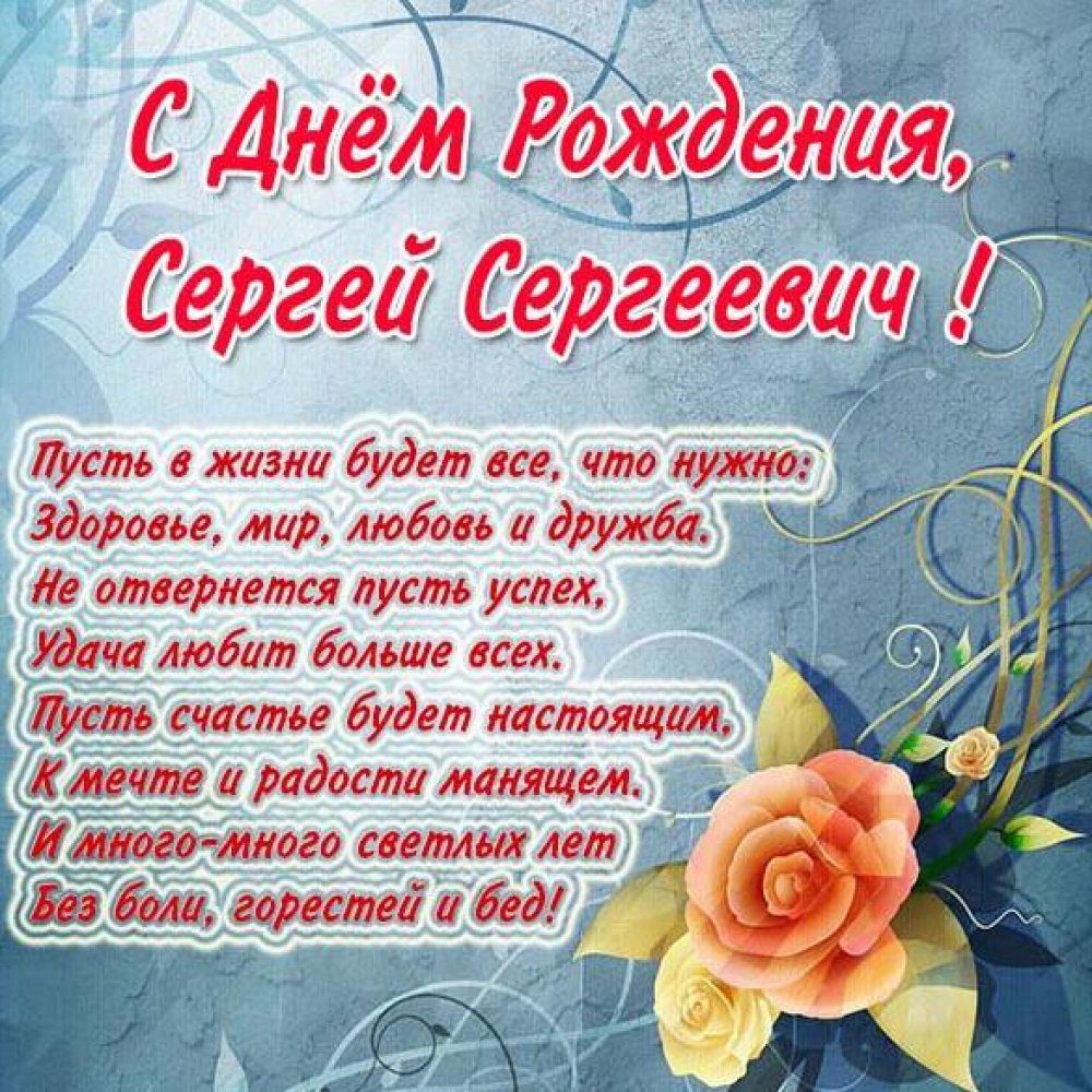 Поздравительные открытки с днем рождения