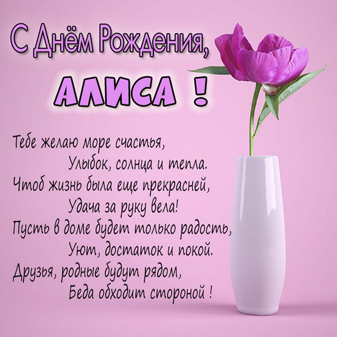 С днем рождения лида картинки
