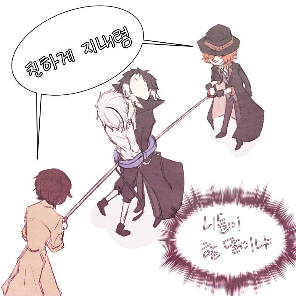 Великий из бродячих псов Дазай и Чуя комиксы