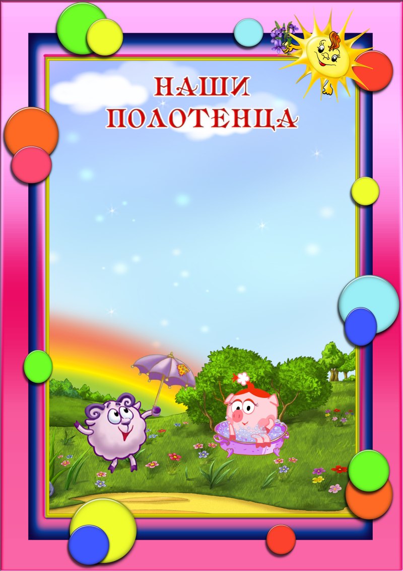 Наши кроватки