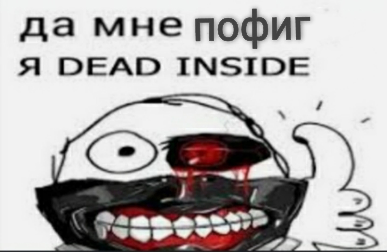 Я дед инсайд мне 9 лет... - youtube