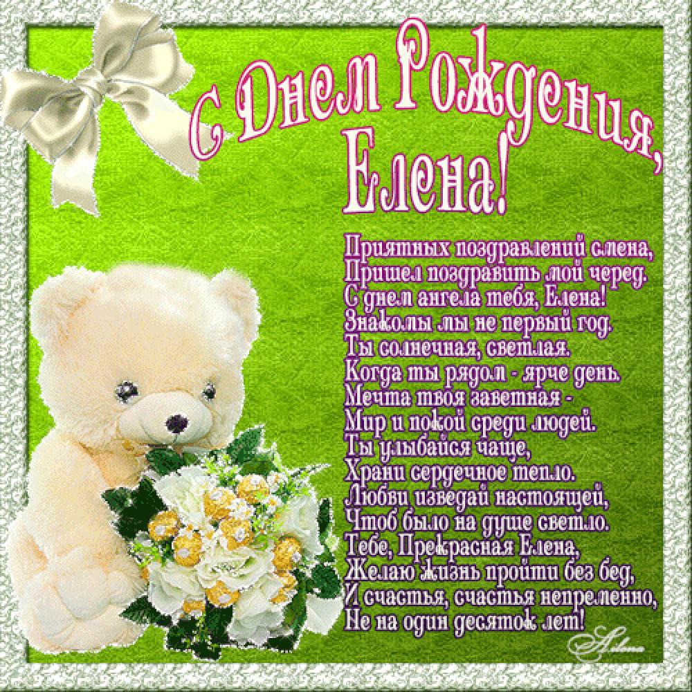 С днём рождения Ксюша