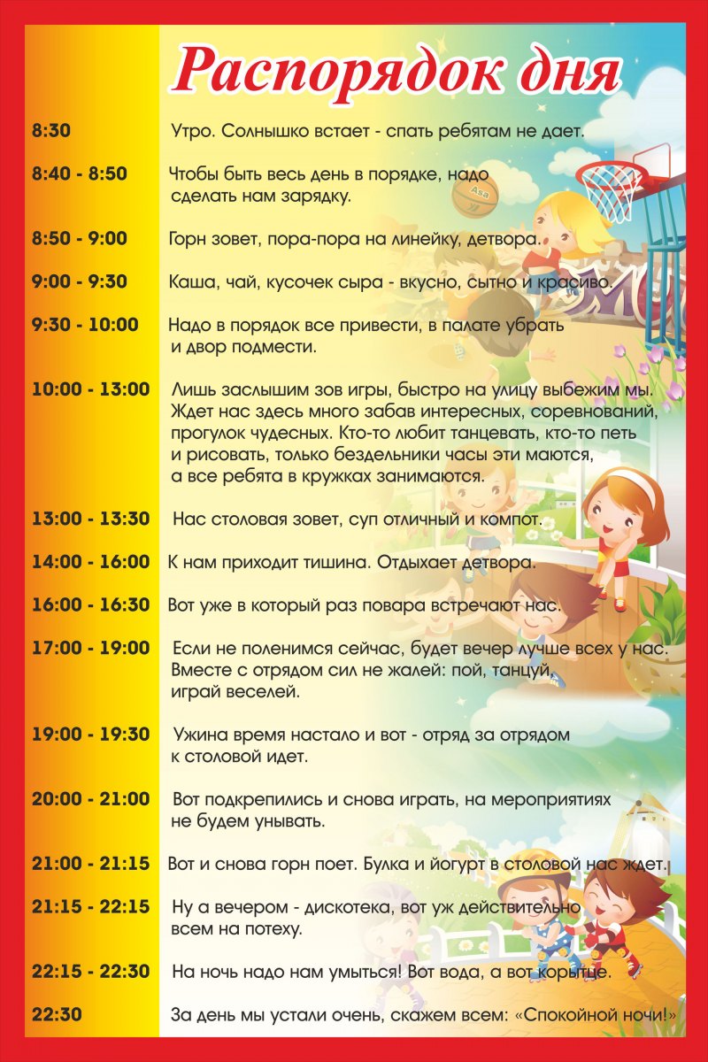 Креативные часы