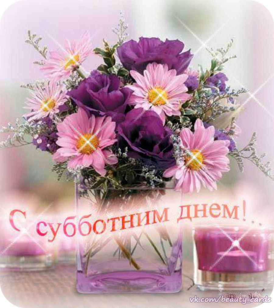Доброго чудесного дня