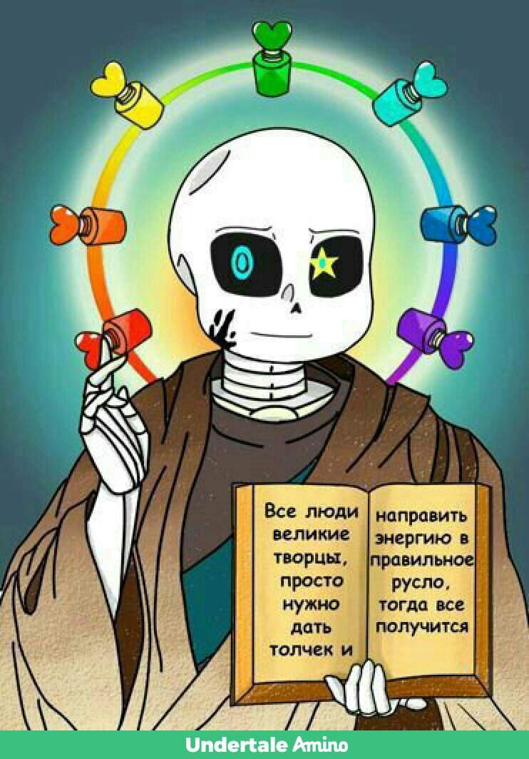 Анатомия скелета андертейл