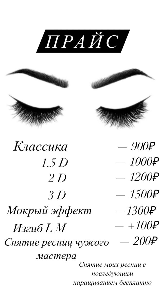 Фон для визитки макияж