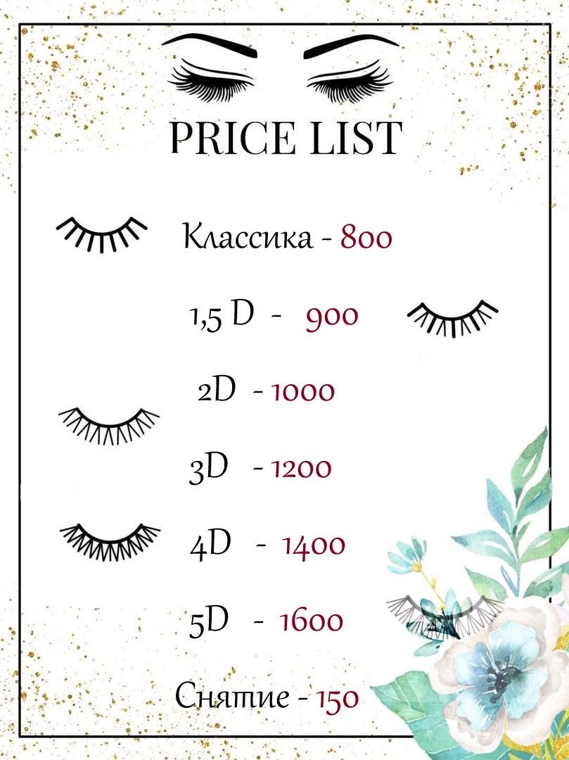Девушка вектор