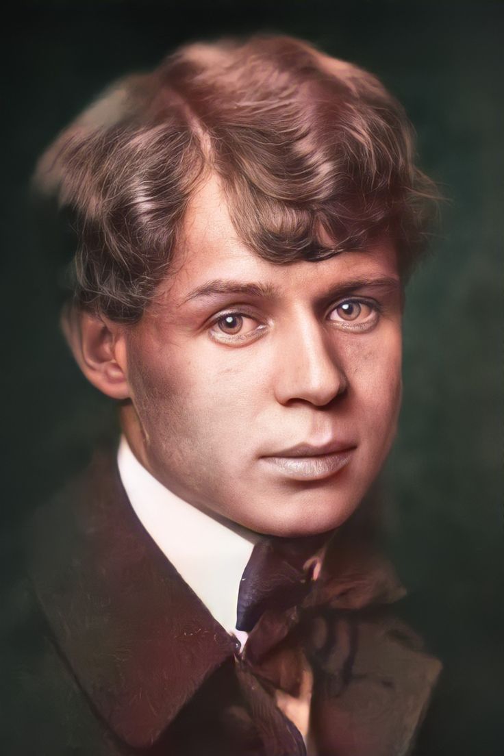 Сергей Есенин