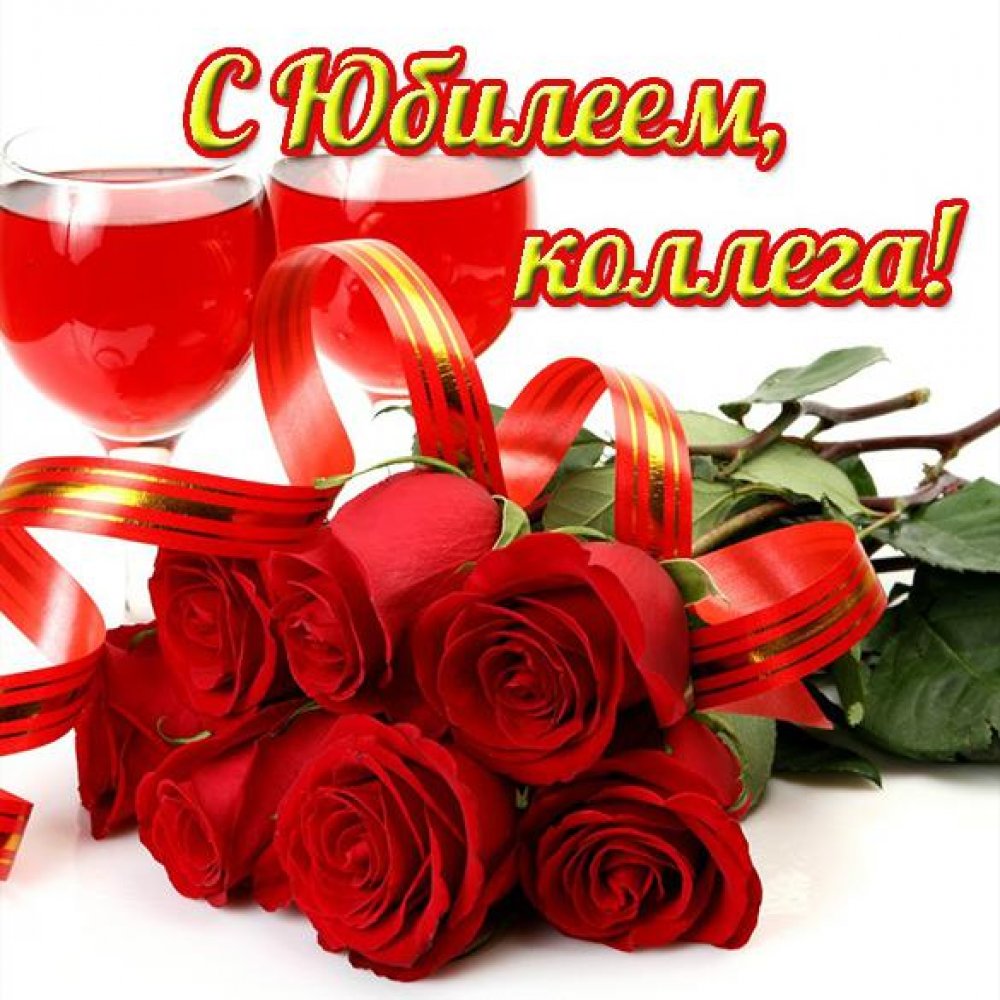 С днём рождения женщине