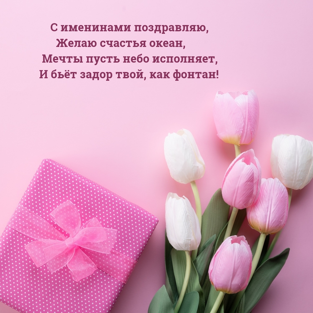 Поздравление коллеге мужчине