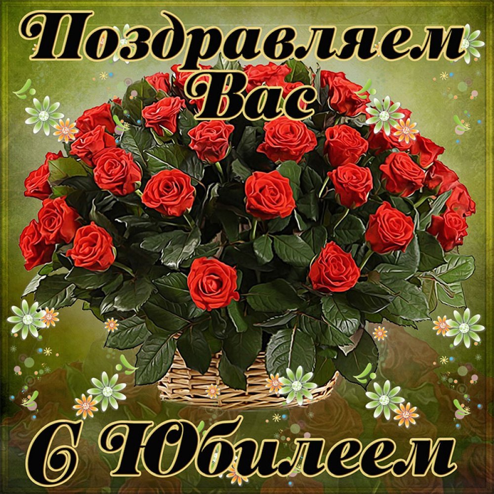 Красивые букеты цветов для тебя