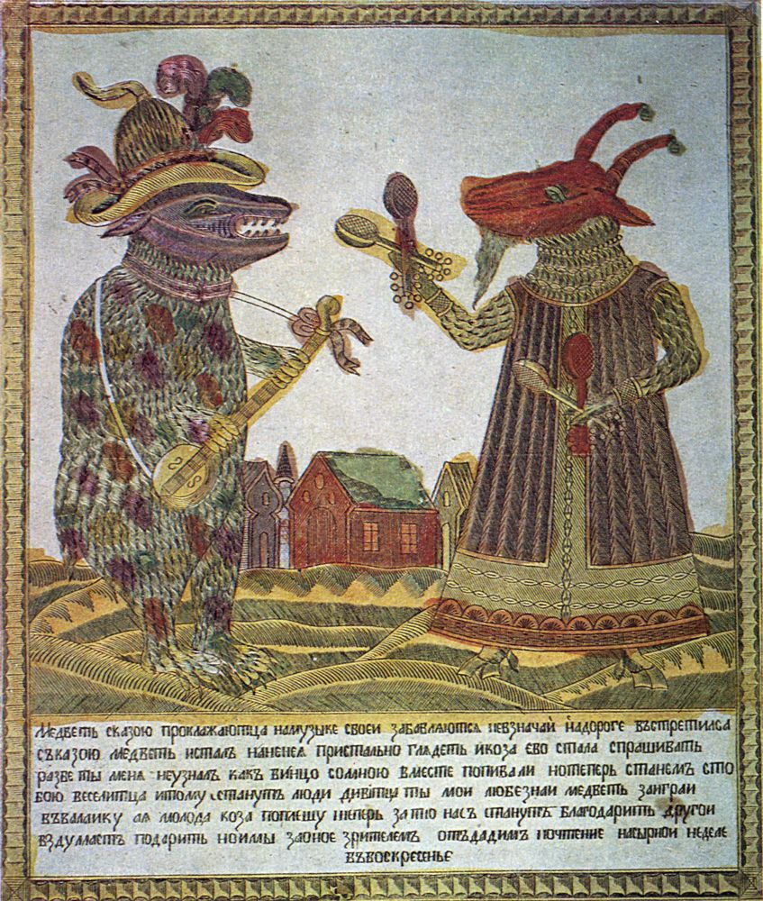 Сценки про петрушку