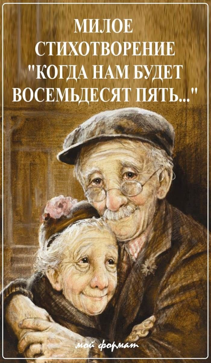 Мелисса донгель