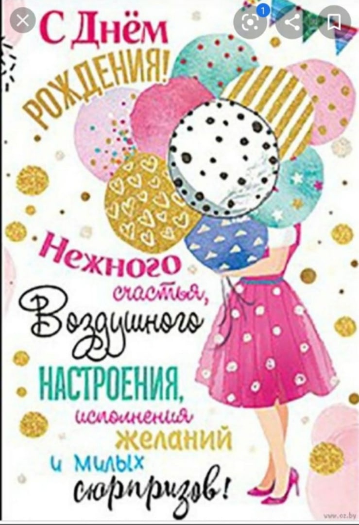 Стильные открытки