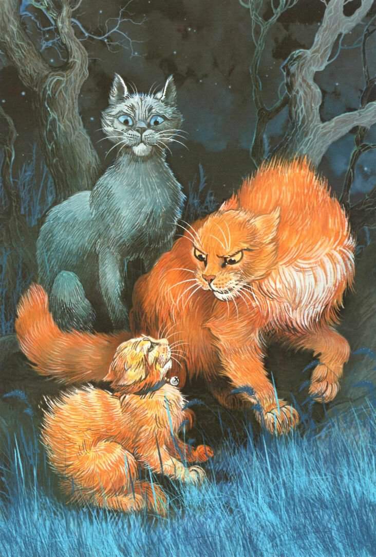 Львиное сердце коты воители