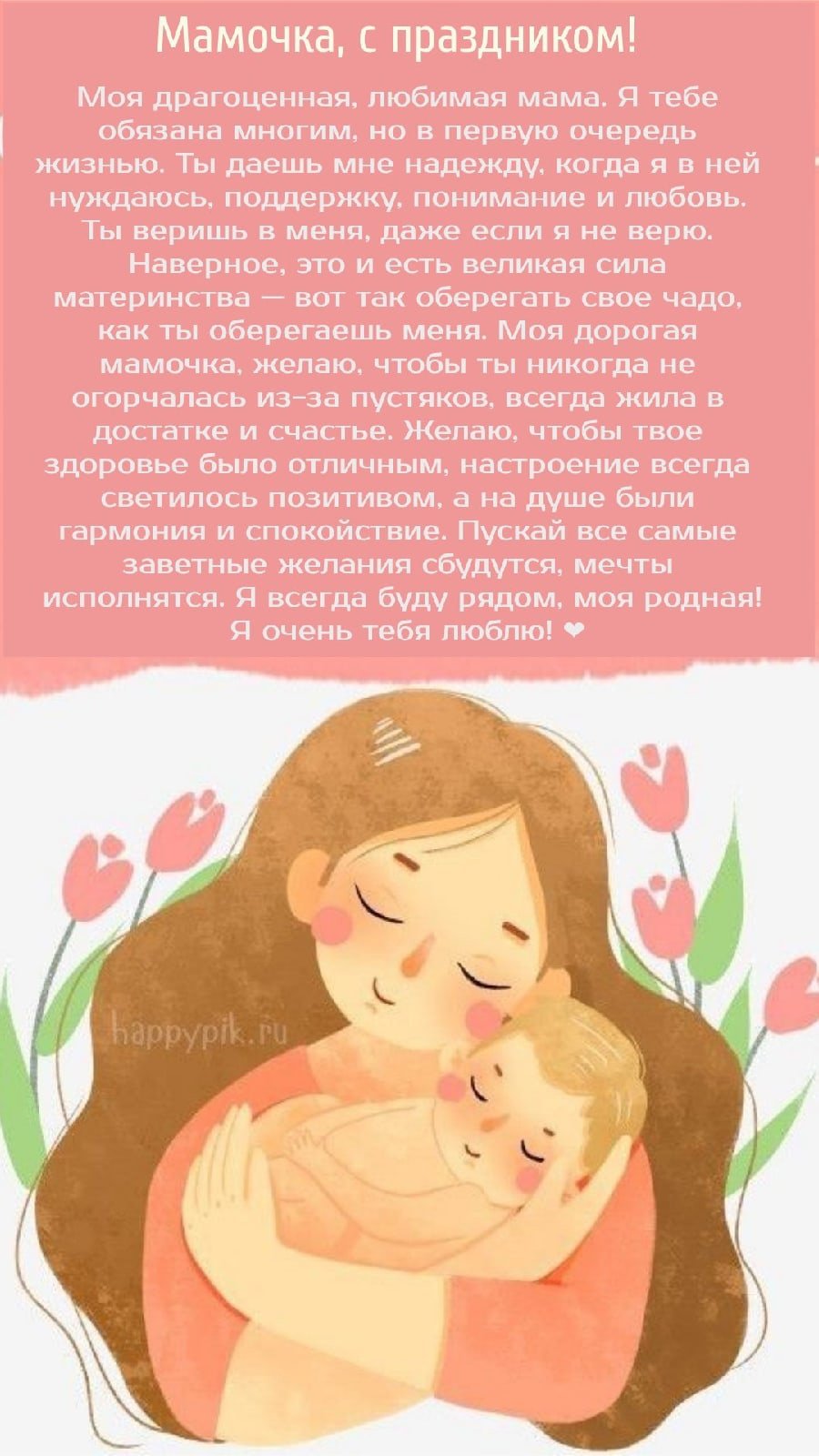 Открытка с днём рождения бабушке