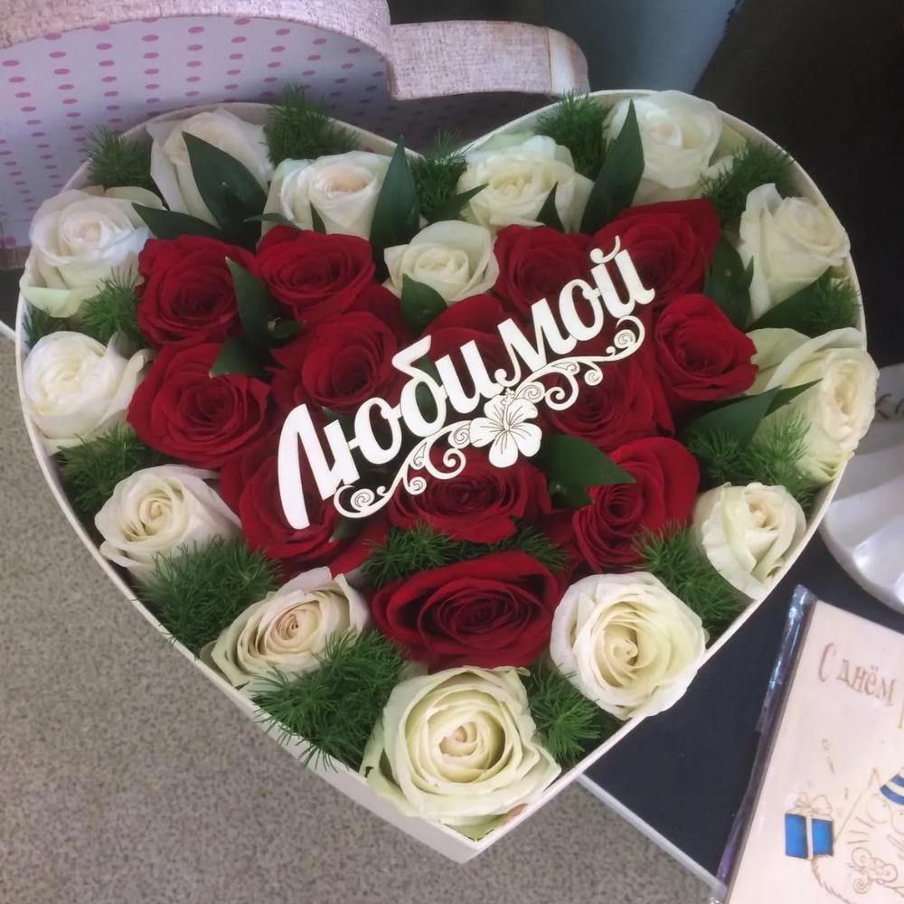 Букет цветов для любимой