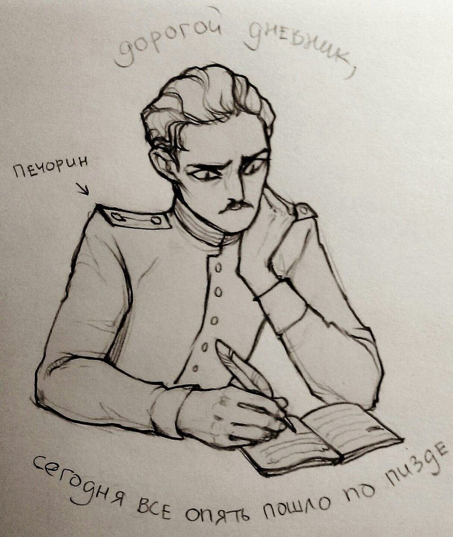 Владимир Ленский арт