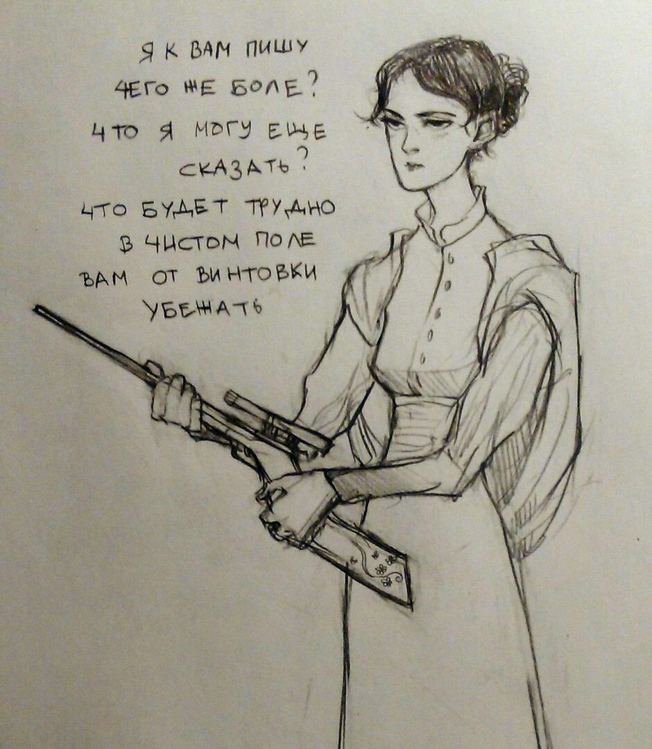 Евгений Онегин и Татьяна арт