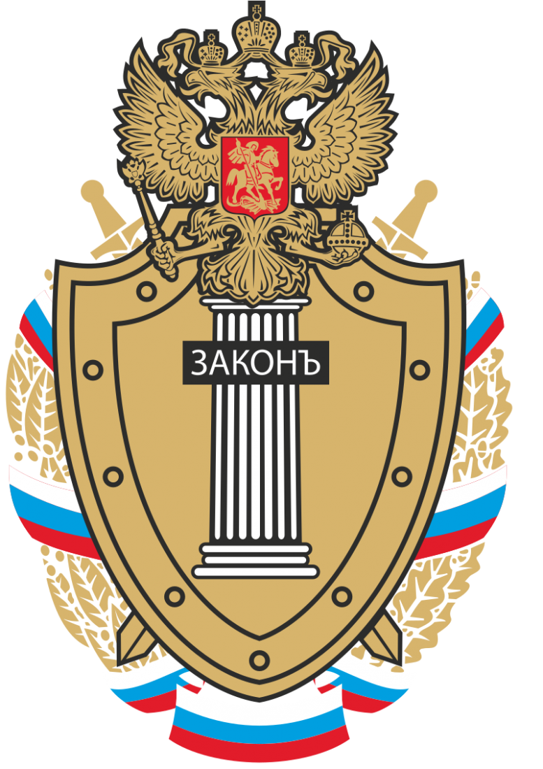 Эмблема военной прокуратуры Российской Федерации