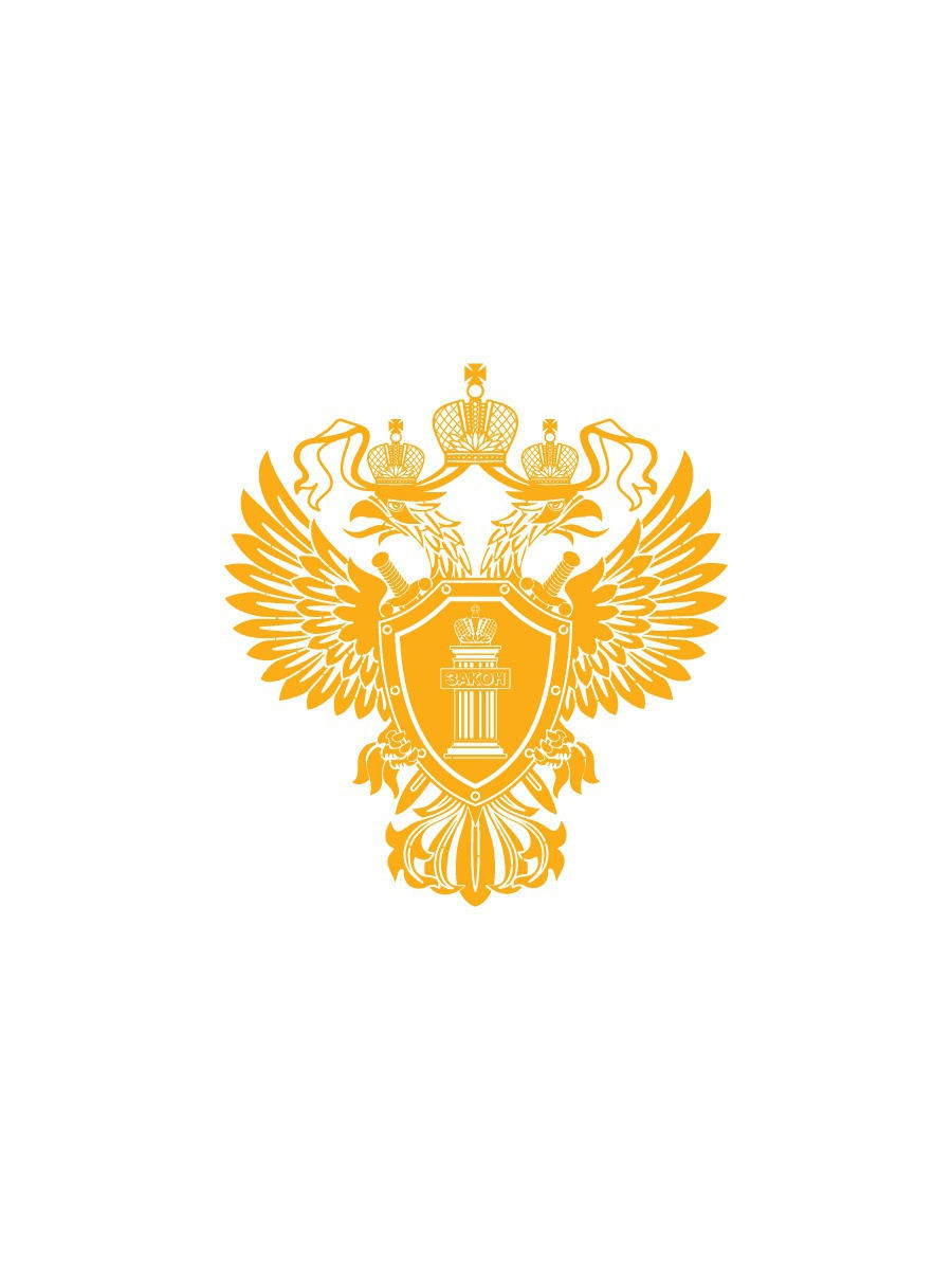 Герб прокурора РФ