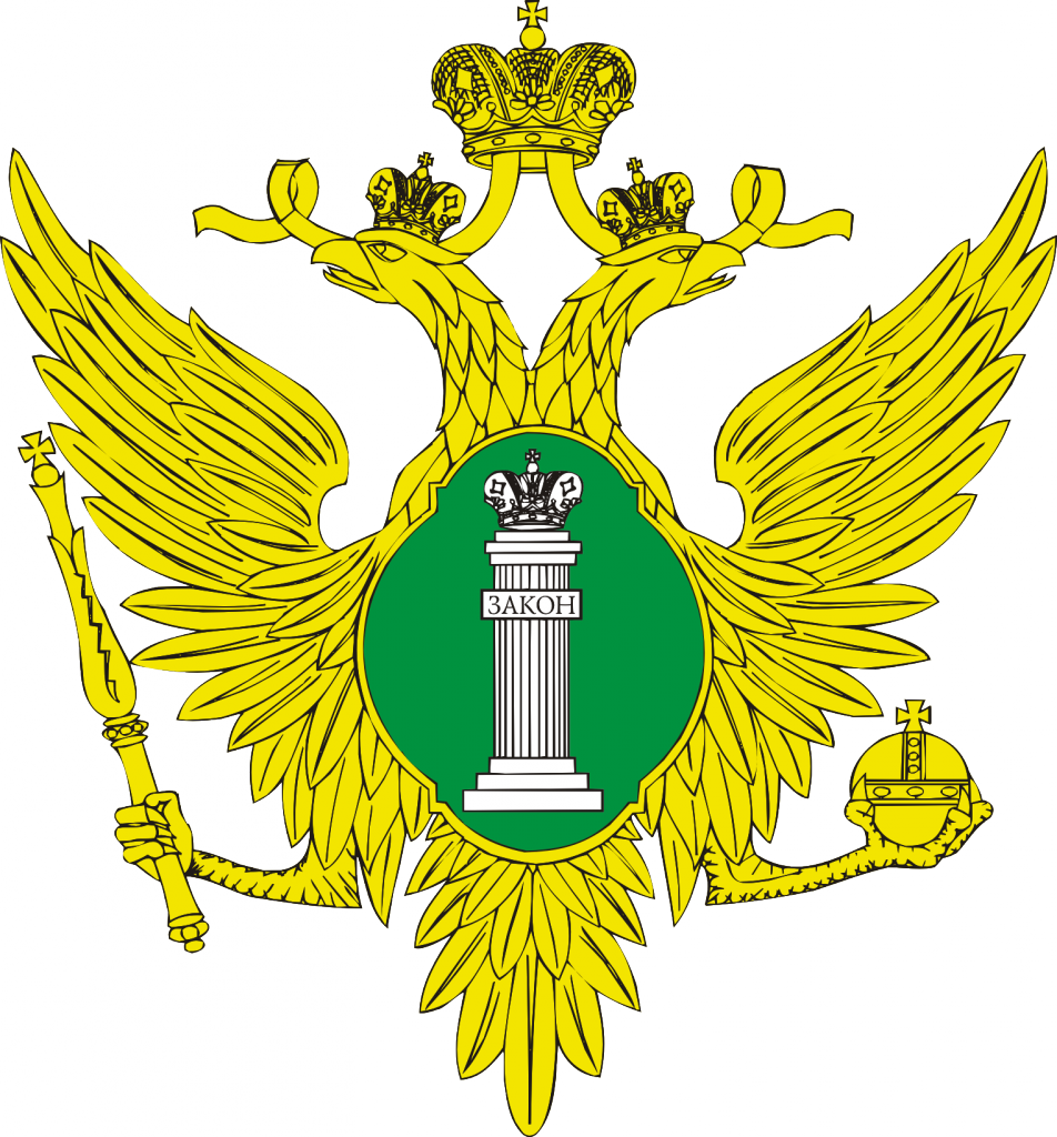 Герб прокуратуры
