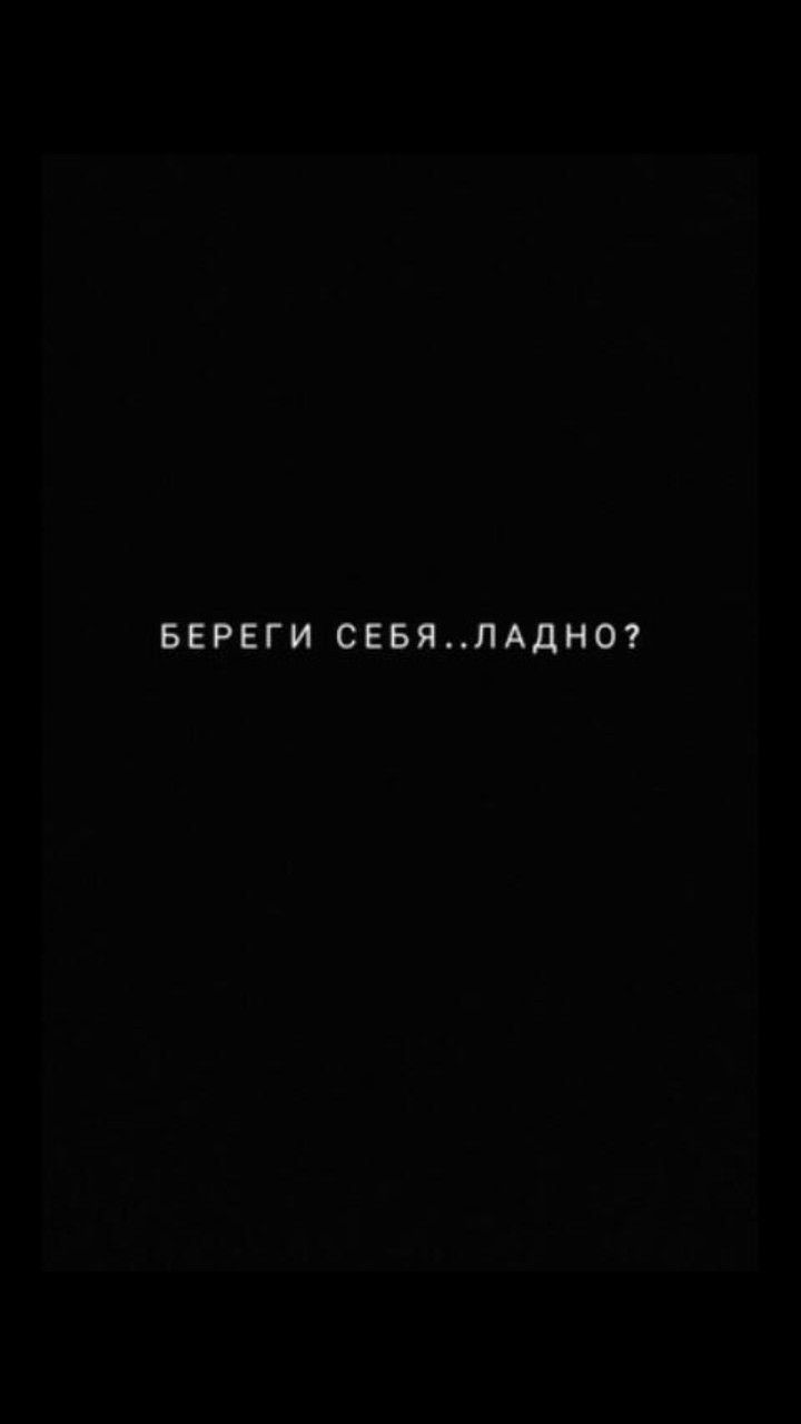 Красивые цитаты на чёрном фоне