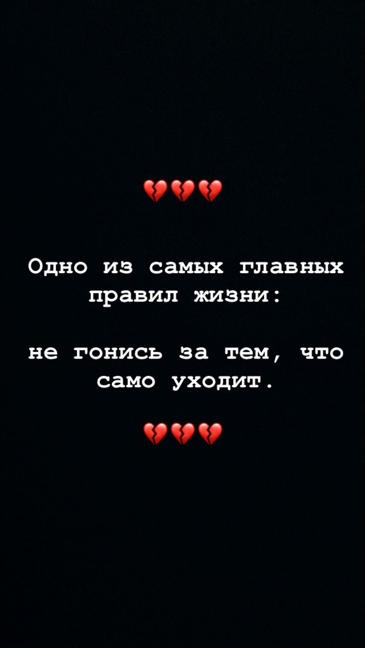 Цитаты т на чёрном фоне