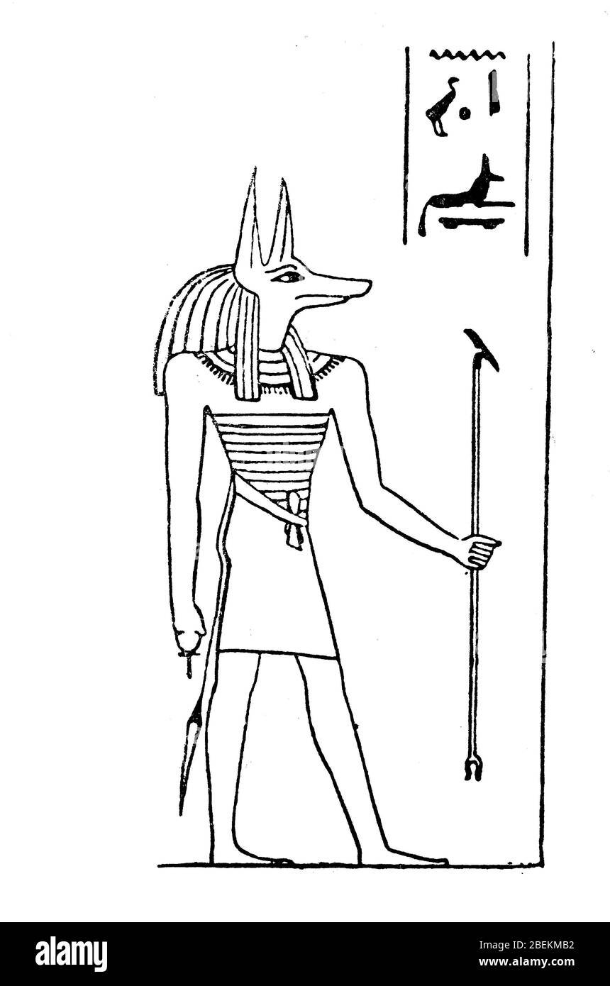 Horus Осирис Анубис