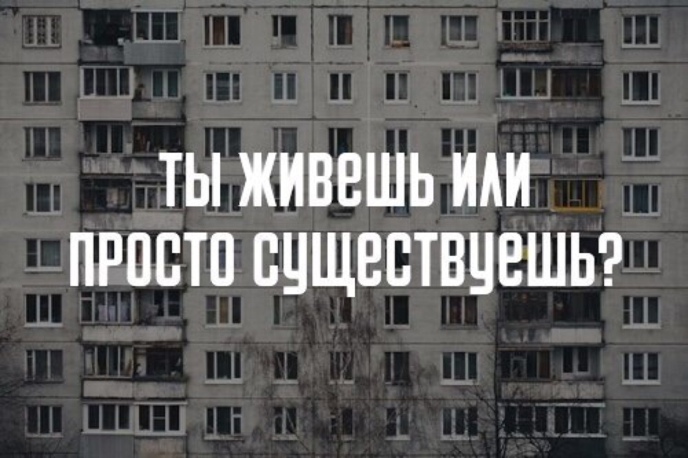 Светильник панельный дом