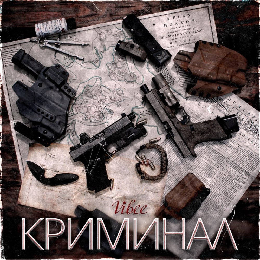 Оружие гангстеров