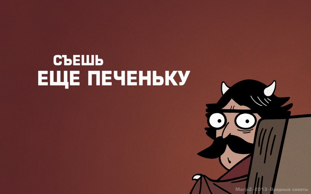 Симпсоны фон