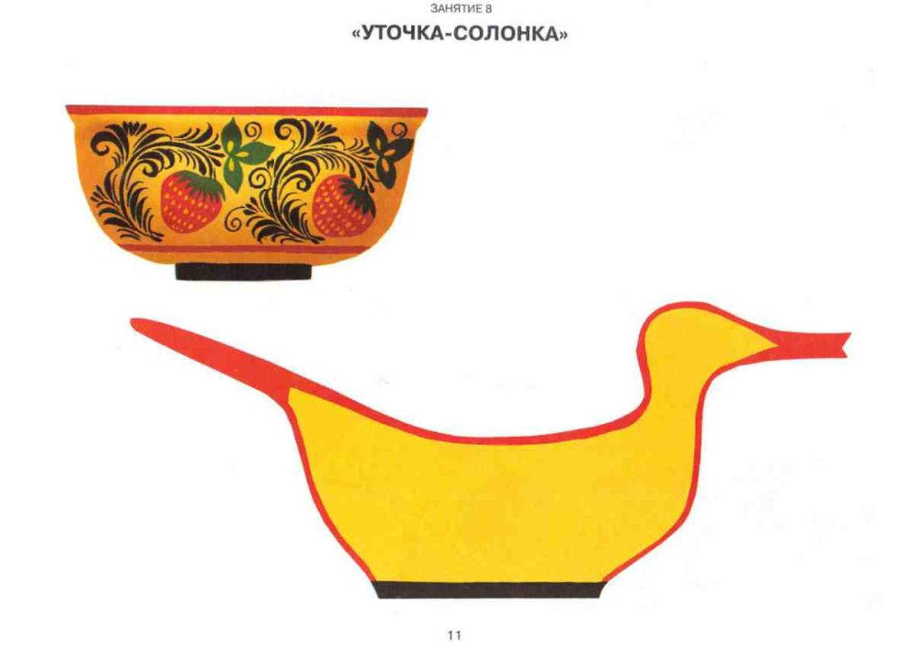 Народная Хохломская роспись