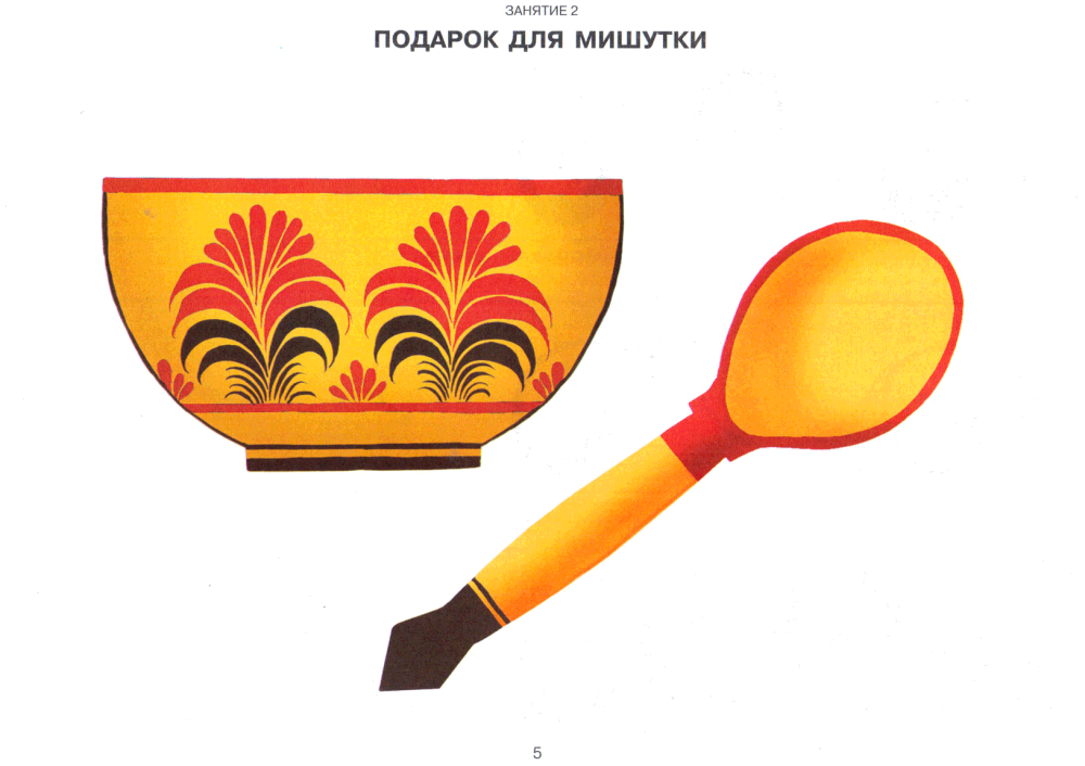 Русские узоры