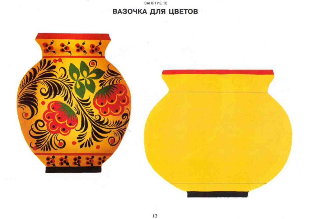 Хохлома поднос