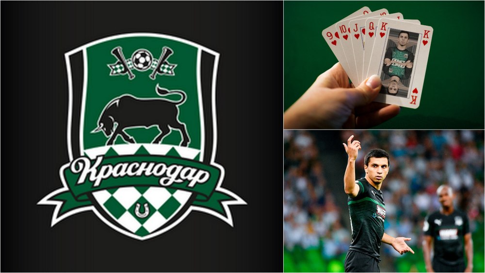 Краснодар быки футбол