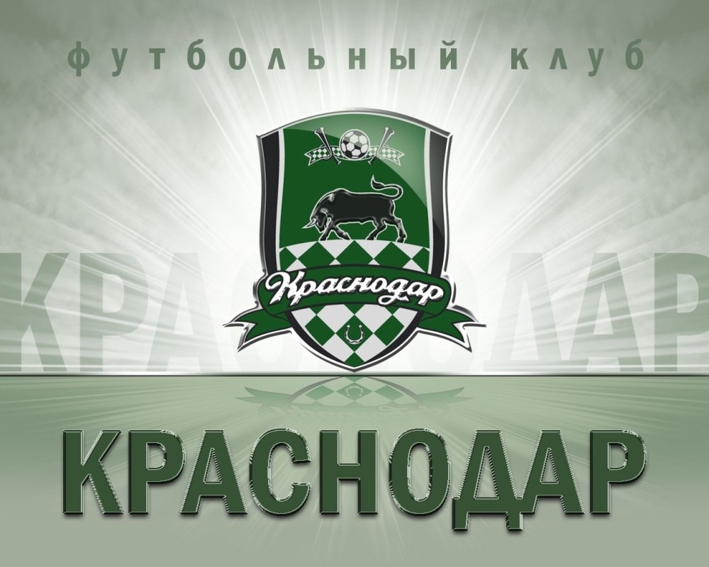 ФК Краснодар логотип