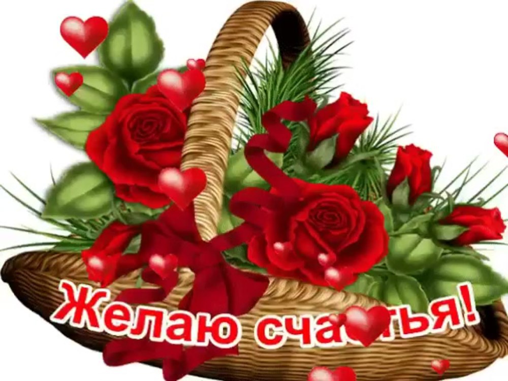 С днём рождения Тамара