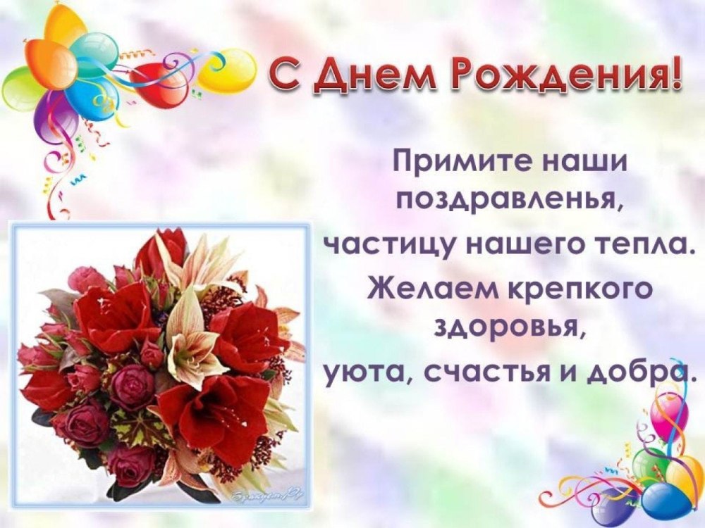 Открытка на 8 марта