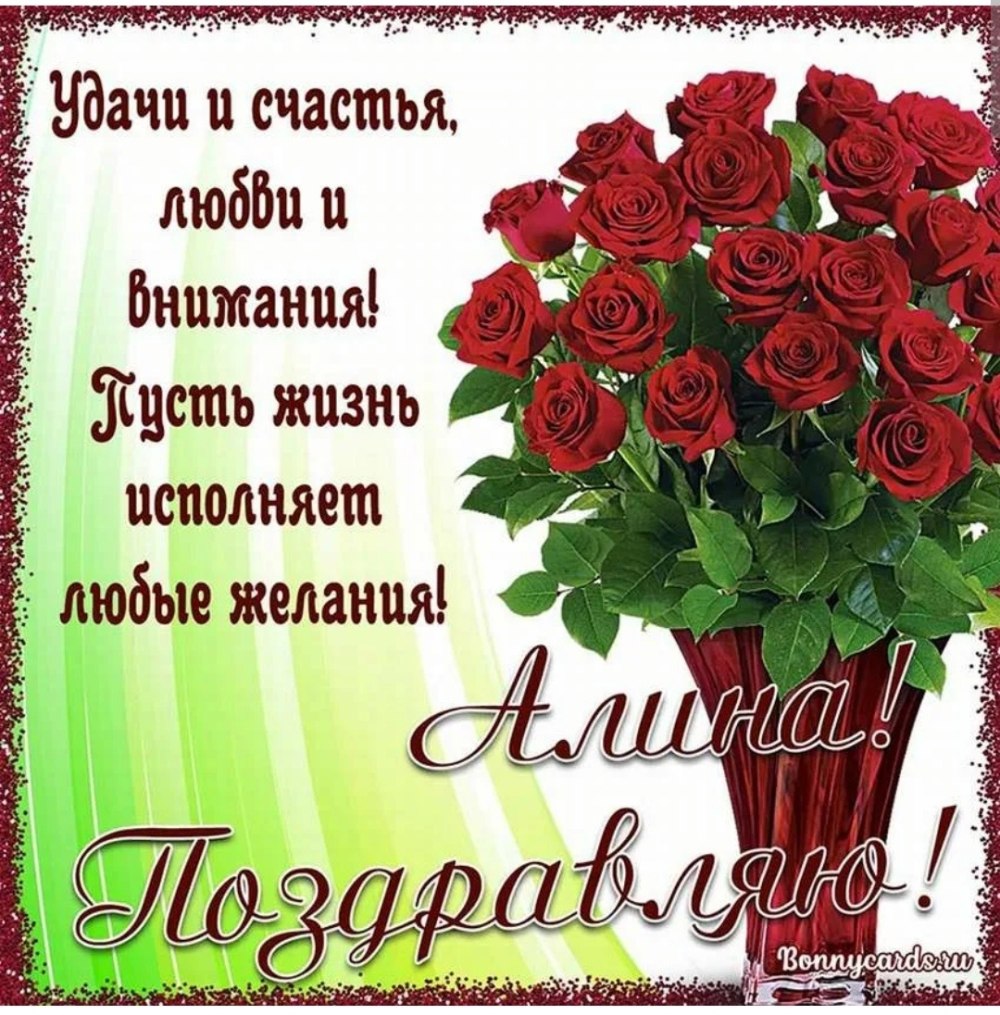 С днём рождения Тамара красивые поздравления