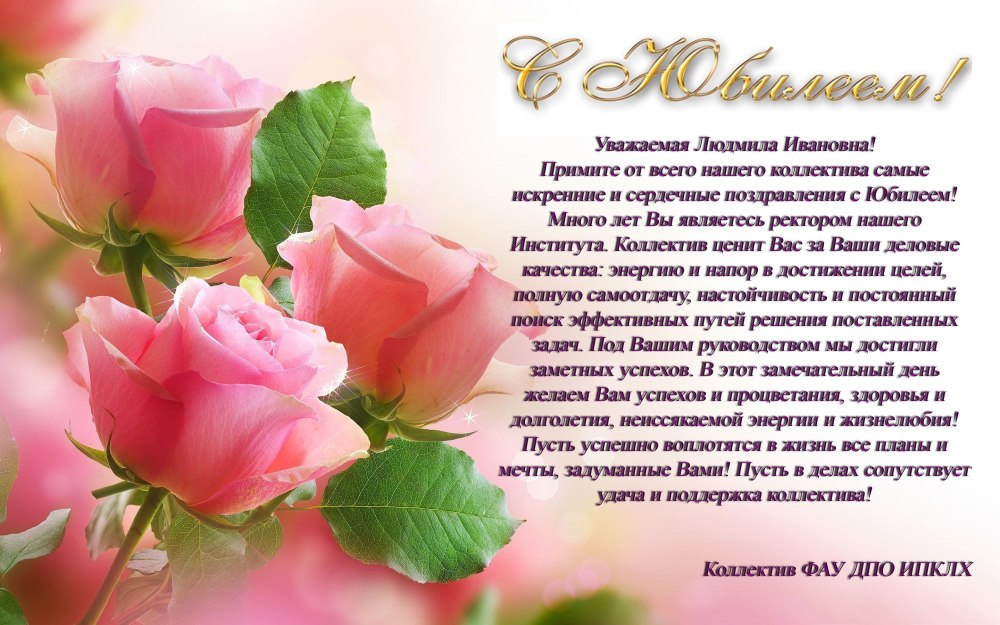 Ленчик с днем рождения