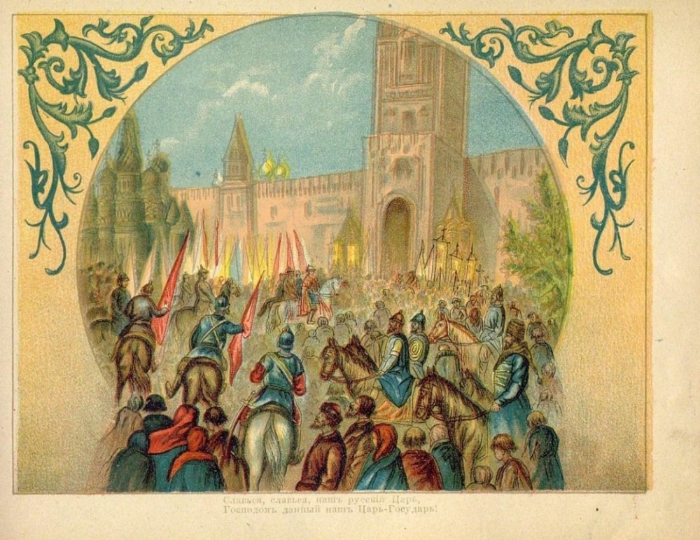 Балет Жар птица Стравинский 1910
