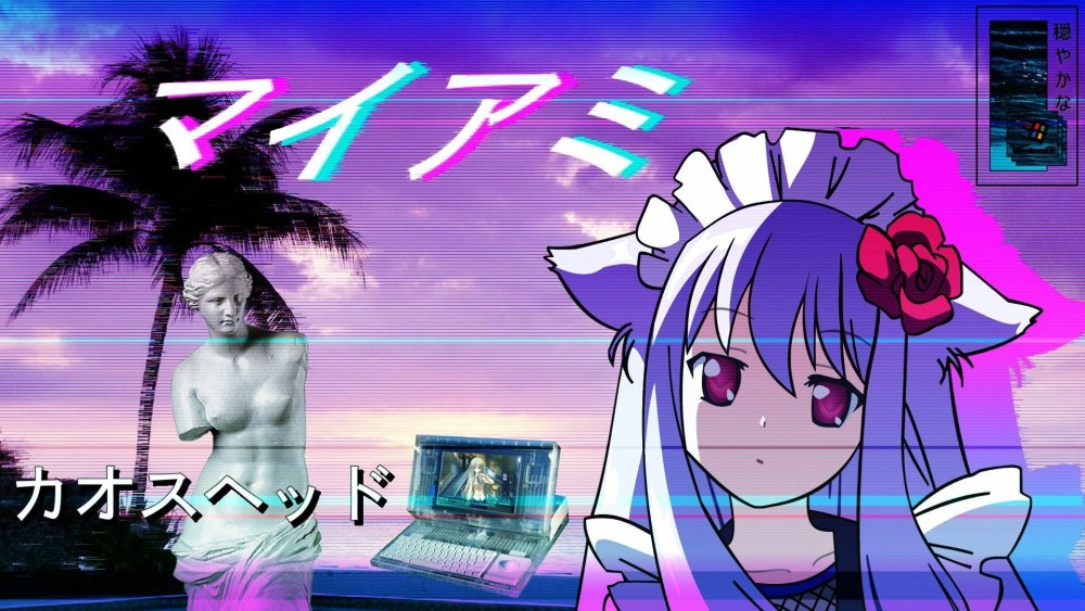 Vaporwave обложки альбомов