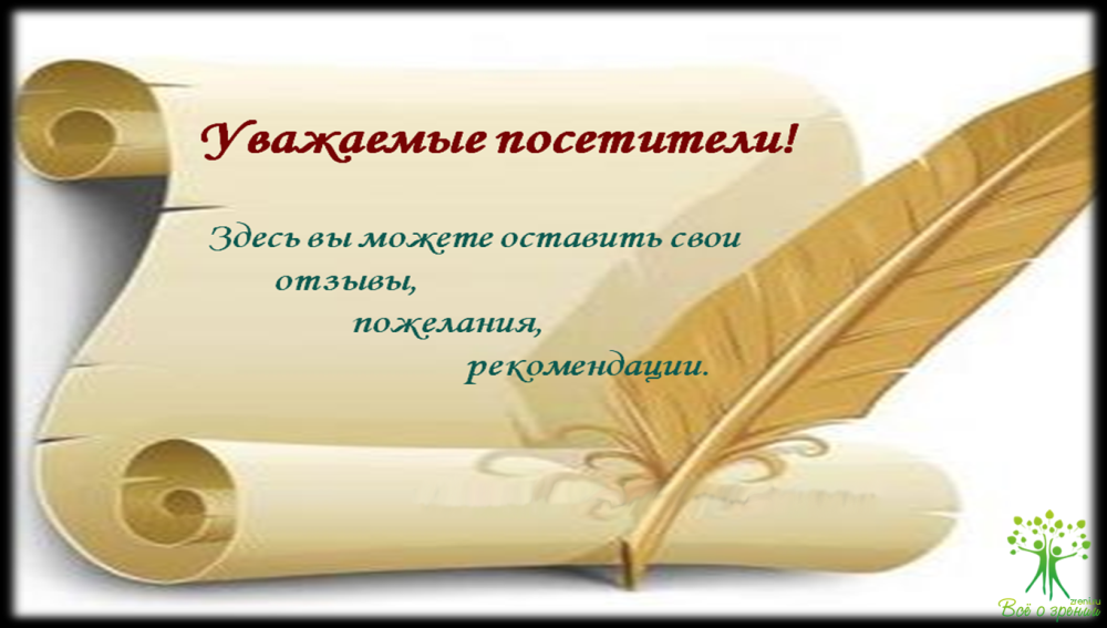 Человечек на белом фоне