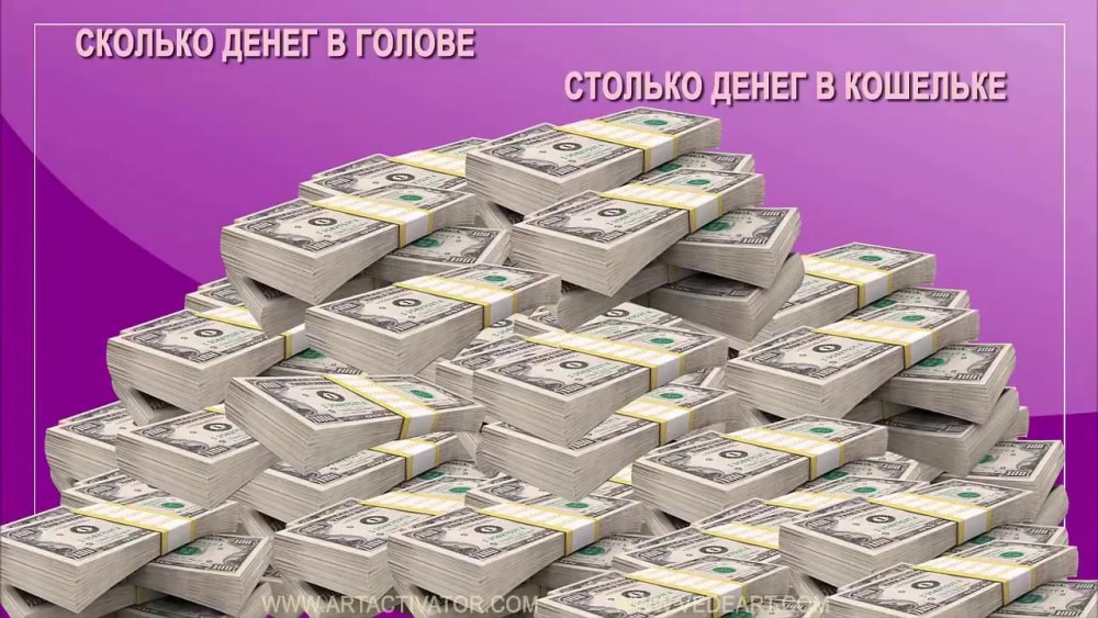 Символ успеха и богатства